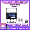 8 Inch WIFI Car Radio Stereo Multimedia For Hyundai Getz 1 2002-2011 With Button Knob Android 2Din GPS Navi Carplay Auto 2+32GB