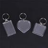 5PCS DIY Delicate Gifts Transparent Blank Insert Po Picture Frame Keyring Key Chain