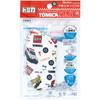 3-layer Non-woven 3D Mask for Children 7 Pieces Tomica MSKS3N-A