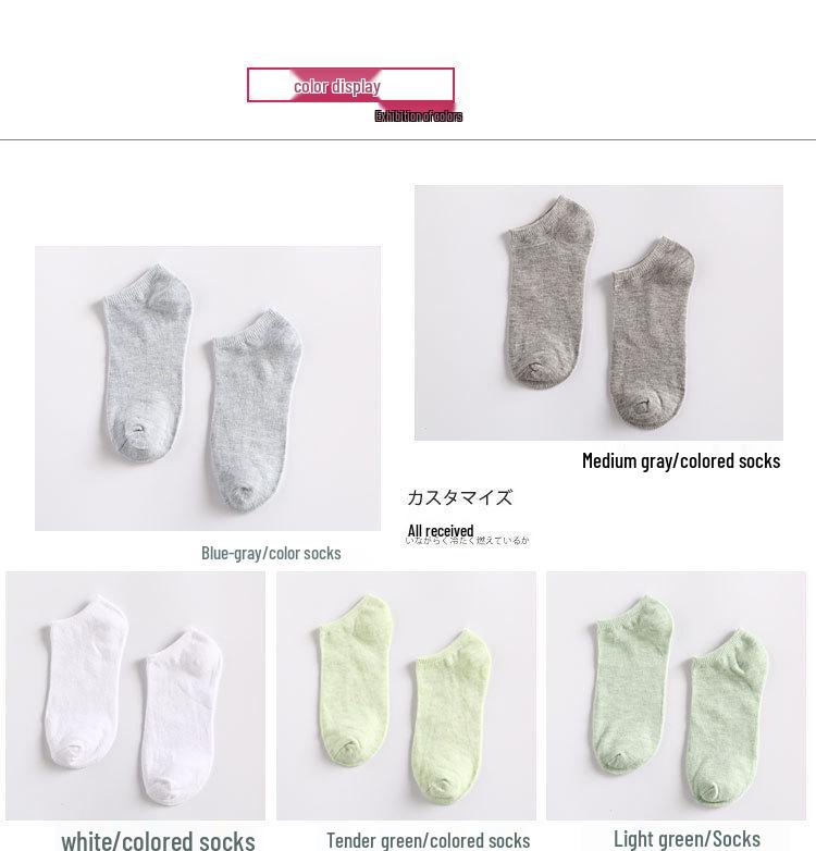 New Women's Autumn Candy Color Cotton Boat Socks - Breathable, Short Style