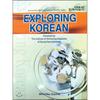 Minjungseorim Exploring Korean