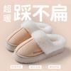 Plush Thick-soled Cotton Slippers Autumn and Winter Home Use Northeast Indoor Velvet Thermal Shoes