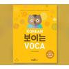 Korean Voca Vocabulary Book When You Study Korean