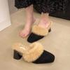 Women Fur High Heels Square Toe Slippers Cozy Suede Warm Plush Cotton Shoes Winter 2025 Trend Fashion Flip Flops Zapatos Mujer