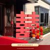 3D KT Board Double Happiness Wedding Decoration Set for Room & Yard