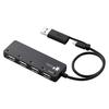 ELECOM microUSB Hub 4 Ports Bus Powered MicroUSB Cable Conversion Adapter Included Black USB2.0 + U2HS-MB02-4BBK