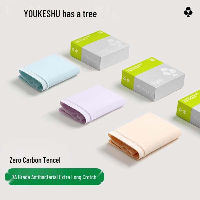 Женские модальные антибактериальные трусы