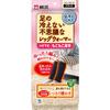 Mystery Socks Kiribai: Thick Thermal Leg Warmers for Cold Protection, Sweat Overlay, Free Size, Black, Below Knee by Kobayashi Pharmaceuticals