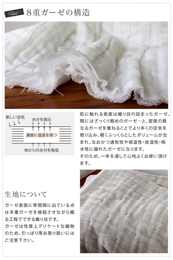 Hiorie Made In Japan Gauze Luxuriously Summer Perfect for Air and Double Size X 200 Mauve (Hiorie) Blanket, Double, 8-Layer Gauze, Soft, 100% Cotton,