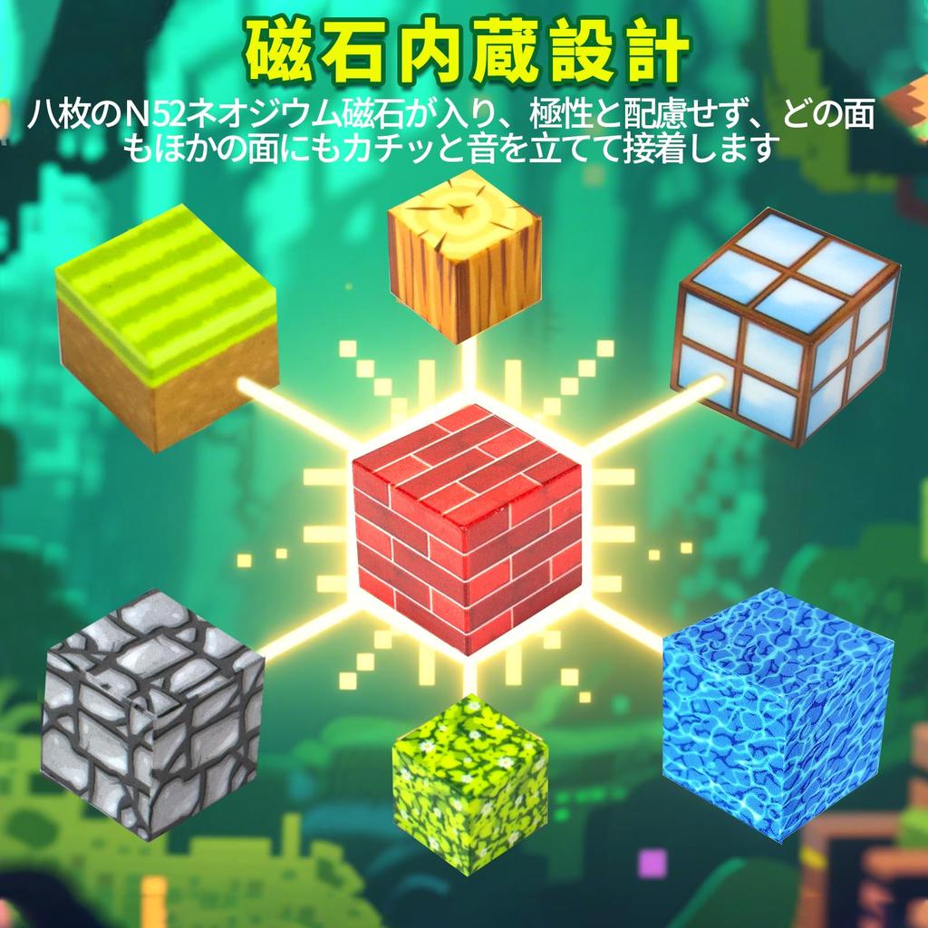 Magnetic Building Magnetic DIY Building Educational Magnetic Elementary School Kindergarten Graduation Christmas Gift Blocks, Minecraft-Style Toys,