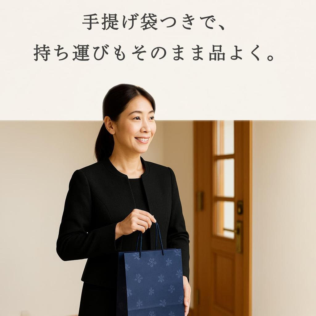 Sympathy Incense Gift Set 2 Types Sandalwood Candles with Inner Wrapping and Carry Made In Low Perfect for Buddhist Memorial and First Anniversaries