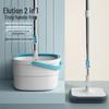 Hands-Free Mop with Dirty & Clean Water Separation Bucket: Lazy Rotating Flat Mop for Household Cleaning.