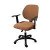 Chair Seat Surface and Backrest Split 2-piece Set Waterproof Office Chair Cover Computer Swivel Solid Color Elastic Chair Cover