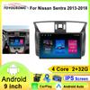 Android 13 Car Radio For Nissan Sylphy B17 Sentra 12 2013-2018 Carplay Auto Multimedia Video Player GPS WIFI Head Unit DSP