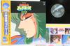 LP Record ANIME - Rokushin Gattai Godmars K25G7104 STAR CHILD 1982 Japan Obi Anime/Game Used