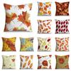 45 * 45cm Autumn Leaf Print Pattern Polyester Cushion Cover for Home Living Room Sofa Bedroom Decoration Pillow Cover