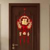 Chinese Year Hanging Decoration Festive Decor Red Wall