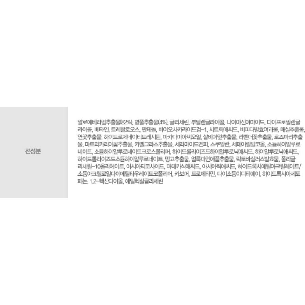 FLEEF Cica-Aloe Ampoule Toner, 200ml, 1 Unit