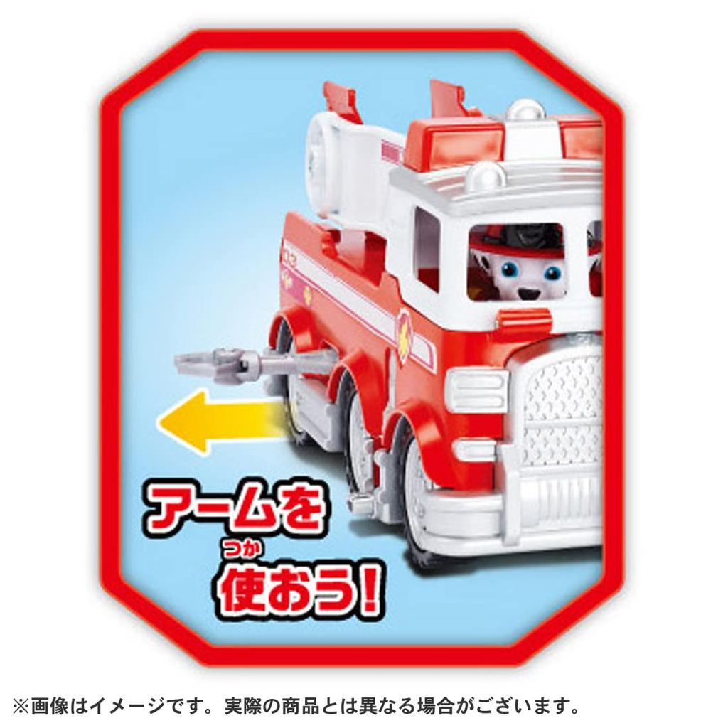 Paw Patrol Ultimate Basic Vehicle Marshall Ultimate Fire Truck Unisex