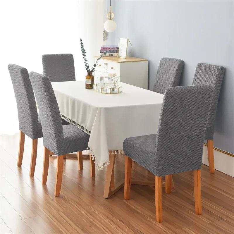 1pc Jacquard Dining Chair Cover Stretch Chairs Slipcovers Universal Size Chairs Seat Covers for Kitchen Wedding Banquet Home