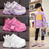 Children's Net Shoes Breathable Spring Girls' Sneakers Fashion Daddy Shoes