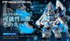 FW GUNDAM CONVERGE CORE Unicorn Gundam Perfectibility Mobile Suit Gundam UC (Destroy Mode)