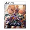 Ebiten Ys Memoire Oath in Felghana Dengeki Special Pack PS5 Edition [Эксклюзив Amazon.co.jp] - -