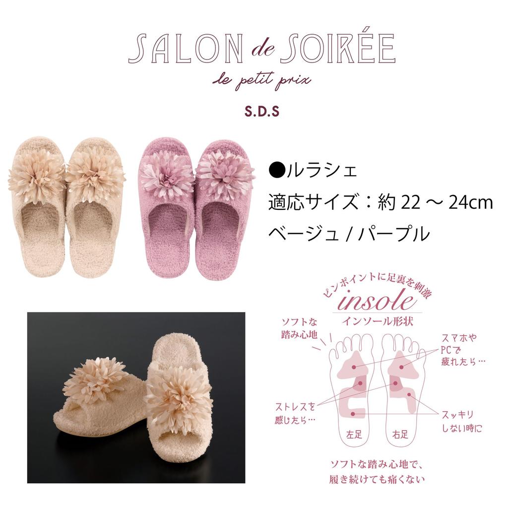 Тапочки Senko SDS Lulace фиолетовые,