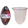 Colored Aluminum Rock Fishing Net Set, 45cm, Red