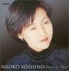 CD NAOKO YOSHINO, GIDON KREMER, AURÈLE - Best of the Best  UCCP3140 Japan ObiClassical Used