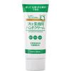 Yahman Professional Hand Cream Ceramide 60g