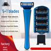 Мужская механическая бритва 2025: 5-слойные немецкие лезвия, 1 ручка и 5 головок
