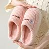 Cotton Slippers Women's Thick Bottom Autumn and Winter Home Home Couple Indoor Warm Cute Non-slip Men's Cotton Slippers