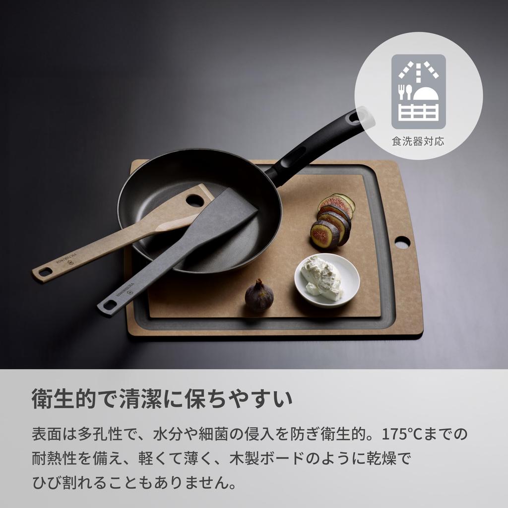 VICTORINOX Epicurean Cutting Board Durable Cutting Board XL Gourmet Series Black Stylish and Sustainable Wood Fiber Material Lightweight Dishwasher