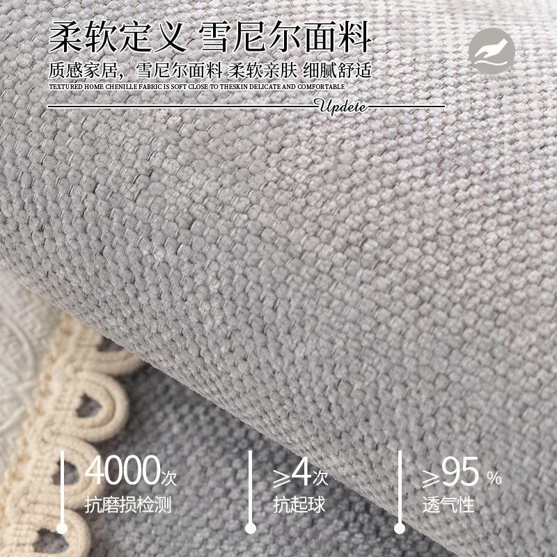 Chenier Sofa Cushion Is Universal In All Seasons New Light Luxury High-End Seat Cushion Non-Slip Sofa Cover