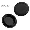 Canon RF Mount Rear Lens Cover Body Cover for Canon EOS R R5 Mark R6 Mark and More 2-Pair + R1, R3, R5, R6, R7, R8, R10, R50, R100, RP, II, II,