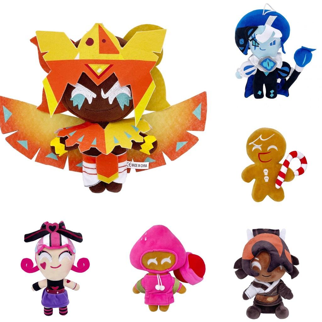 Milk Shadow Cookie Plush Toy Cartoon Game Stuffed Doll Cute Kids Gift Birthday