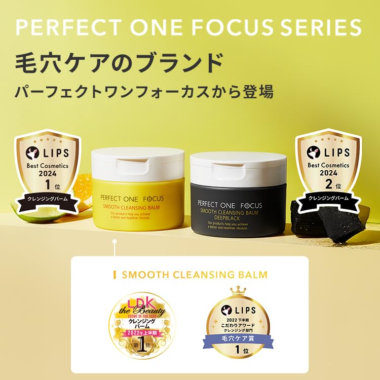 Perfect One Focus VC Charge Smooth Mask 7 Sheets Vitamin C Niacinamide Glutathione Pore Care Dryness Full of Liquid Melting Sheet Mask with a Fresh
