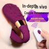 Jielin U-Shaped Wireless Vibrating Egg Massager for Couples