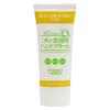 Professional Hand Natural Yuzu Extra 66g Cream, Scent, 10% Moisturizing,