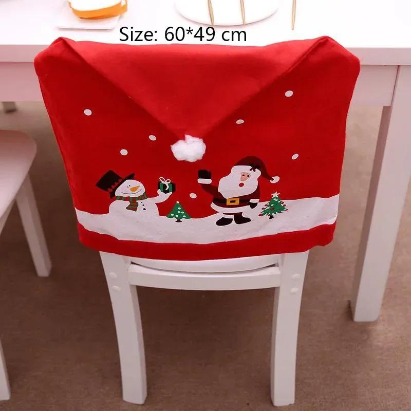Christmas Chair Decoration Set Home Christmas Decoration Cartoon Chair Set Christmas Decoration Supplies Christma Chair Cover