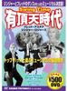 DVD  - Ecstatic Age CCP143 Japan Movies & DVD Used