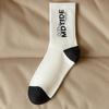 Men Autumn New Black and White Match Color Trend Letter Sports Sweat Absorption Breathable Boneless Tube Socks