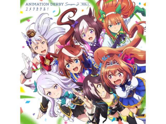 [CD] ANIMATION DERBY Season2 Vol.1 Yumewo Kakeru! Nomal Edition LACM-24083 NEW