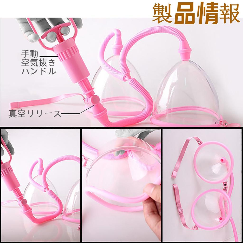 Orirya Nipple Suction Nipple Adult Nipple Suction Nipple Manual Sm Nipple Nipple Nipple Nipple Sm Double L Pump, Attack, Goods, Women's Device, Pump,