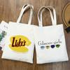 Gilmore Girls Graphic Print Shopper Casual Pacakge Shopping Bags Handbag Large Capacity Tote Bag Shoulder Bags Ecobag Reusable