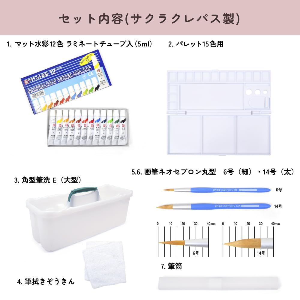 COLORFUL CANDY ASHLEY Art Water Lightweight Type Paint Set Watercolor Amelie Girls Cute Mesh Art Supplies Bag with Shoulder Watercolor Paint Included