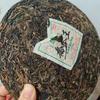 357g Yunnan Old Raw Pu'er Tea Cake 2007 Arbor Pu-erh Raw Tea Premium Puerh Tea