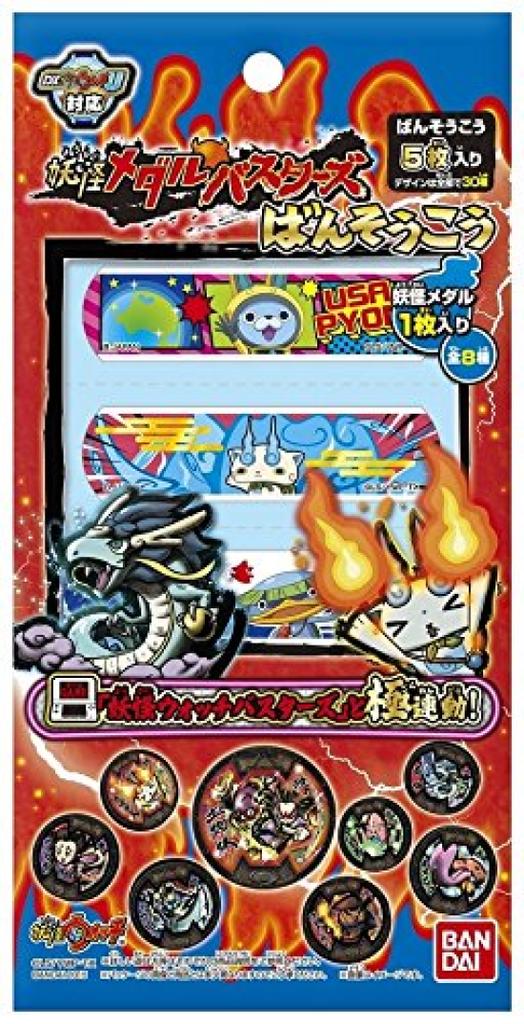 Yokai Medal Busters Bandages 20 Pieces 1 Box