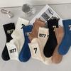 Cotton Socks 1977 Fashion Unisex Male Comfort Sports Sock Spring Solid Color Casual Women Socks Number Sox  New